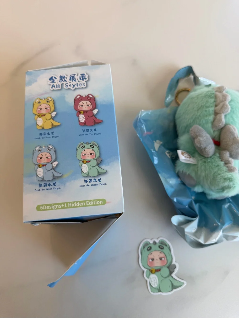 NIB Derpkid Dragon Catcher Confirmed Plush Bag Charm Keychain - Mint Green